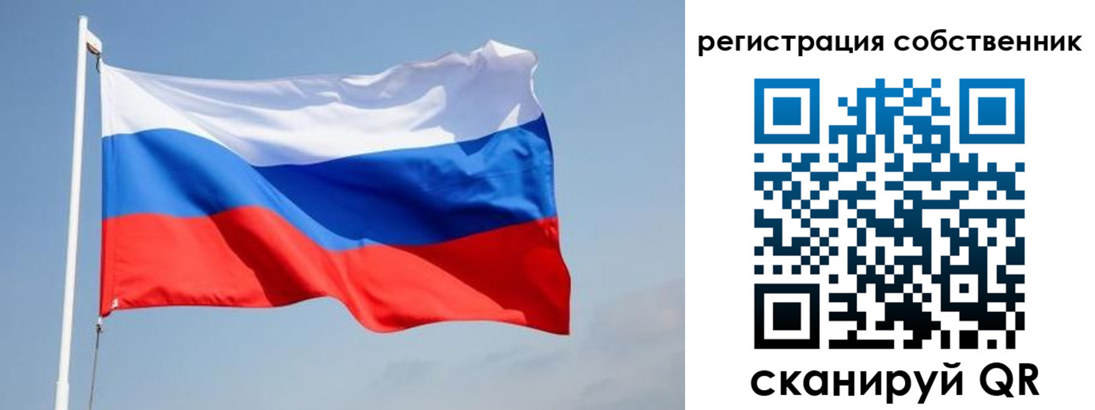 прописка для военкомата в Магнитогорске