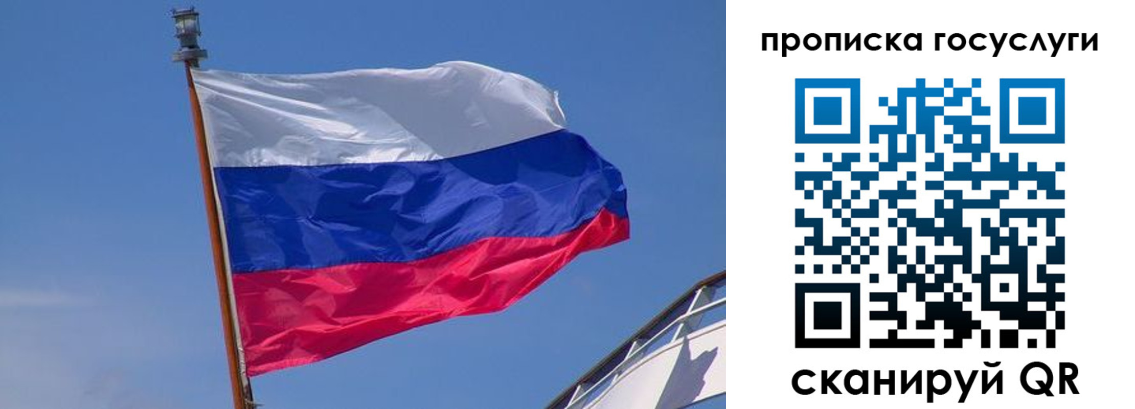 регистрация в Магнитогорске