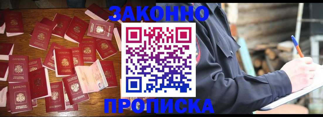временная регистрация госуслуги в Магнитогорске